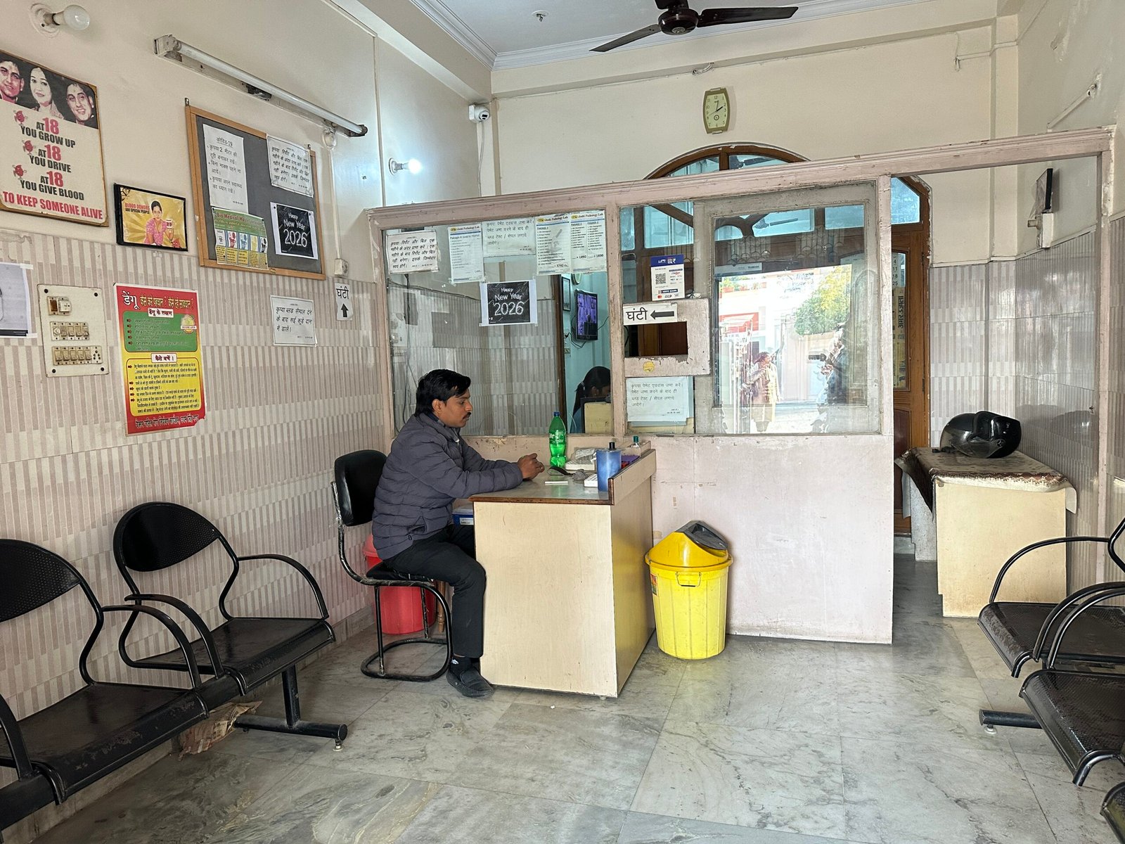 test collection zone